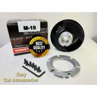 ราคา คอพวงมาลัยแต่ง M 19 คอบาง สำหรับรถรุ่น มิตซูบิชิ มิราจ Lancer Ex ใช้ได้ทั้งรุ่นมีแอร์แบคและไม่มีแอร์แบค และ ไทตัน ก่อนปี 2019 ที่มีแอร์แบค (8980655706)