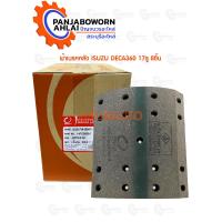 ราคา ผ้าเบรคหลัง ISUZU DECA360 ยี่ห้อ COMPACT 05881 01160 5400099760505 (8795938916)
