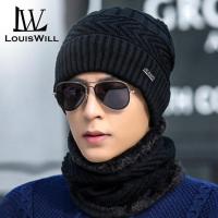 ราคา LouisWill หมวกไหมพรมปลอกคอ หมวกไหมพรมขายดีหมวก ผ้าพันคอ ชุดเชท หมวกกันหนาวบุขนด้านใน หมวกไหมพรมหญิง หมวกกันหนาวผญ หมวกไห หมวกไหมพรมเท่ๆ (5175692922)