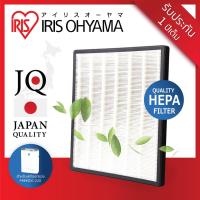 ราคา ไส้กรองเครื่องฟอกอากาศ รุ่น KJ DCMF สำหรับใช้กับเครื่องฟอกอากาศ IRIS OHYAMA รุ่น PMMS DC220 (8809286056)