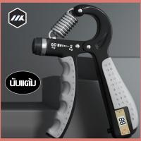 ราคา MK ที่บีบมือ บริหารข้อมือ Hand Grip อุปกรณ์ฟื้นฟูมือ กล้ามเนื้อมือ อุปกรณ์ฟื้นฟูมือ ที่บีบมือแบบปรับได้ 10 60 kg (17915490187)