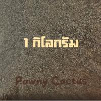ราคา รีโบน rebone กระดูกป่น สารแทนกระดูกป่น รีโบน Rebone ธาตุอาหารรอง ของแท้ (16354656903)