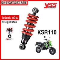 ราคา รับประกัน6เดือน YSS โช๊คหลัง Kawasaki KSR 110 ปี 2004 2014 สปริงแดง รุ่น DTG PLUS ปรับแข็งอ่อนได้ โช๊คแก๊ส สูง250มิล MB302 250P 15 85 (9038436827)