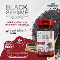 ราคา ผลิตภัณฑ์สารสกัดงาดำ BLACK SESAME EXTRACT บรรจุแคปซูล 500 mg สารสกัดจากงาดำ เข้มข้น VAGAN ตราวิษามิน จำนวน 1 กระปุก 30 แคปซูล (18008610351)