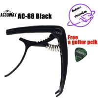 ราคา คาโป้กีตาร์ guitar capo กีตาร์โปร่ง กีตาร์ไฟฟ้า เบส แถมฟรี ที่เก็บปิ้ก ACOUWAY (15128239703)