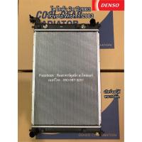 ราคา หม้อน้ำ Cool Gear โตโยต้า วิช Wish รุ่นแรก เกียร์ออโต้ ปี2003 10 0260 Toyota Wish Y 2003 A T เดนโซ่ Denso หม้อน้ำ (7592172119)