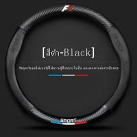 ราคา carbon fiber leather ปลอกพวงมาลัย ปลอกหุ้มพวงมาลัย หนังคาร์บอนไฟเบอร์ steering wheel cover CITY JAZZ CIVIC HRV CRV (17353065916)