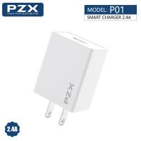 ราคา หัวชาร์จ ชาร์จเร็ว PZX P01 ของแท้ SMART CHARGER BY JDO VISION (17521056577)