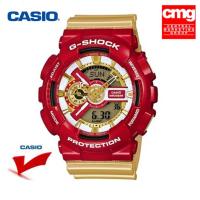 ราคา EAGLE CASIO G Shock GA 110CS 4A Iron Man นาฬิกาข้อมือ สายเรซิ่น รุ่น Limited Edition Gold Red รับประกัน 1 ปี กันน้ำกีฬาWatch (4524436186)