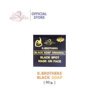 ราคา K BROTHERS BLACK SOAP ORIGINAL 50G (10316480010)