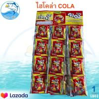 ราคา ไฮโคล่า 70กรัม 24ชิ้น 1แผง โค้กอัดเม็ด เม็ดอม Hi Cola เม็ดโคล่า มิลค์โก นมเม็ด ขนมนมอัดเม็ด ลูกอม รสโคล่า ตราโรสเซล่า ท๊อฟฟี่ ขนมโบราณ (8711497687)