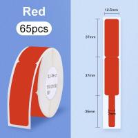 ราคา NIIMBOT สายเทปฉลากสำหรับ D11 D110 D101 เครื่องพิมพ์สายไฟสติกเกอร์แท็กกระดาษพร้อมกาว 65 ชิ้นต่อม้วน (11536049831)