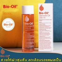 ราคา Bio Oil ไบโอ ออยล์ 200 ML ช่วยให้ผิวชุ่มชื่น ลดเลือนรอยแผลเป็น ฟื้นฟูผิว รอยแตกลาย บำรุงผิว แตกลายและรอยแผลเป็น ลดเลือนรอยแผลเป็น ผิวแตกลาย ให้ดูจางลง ครีมลดรอยแตกลาย ครีมแก้ท้องลาย ลดการแตกลาย (17543