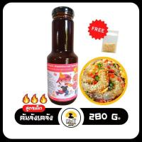 ราคา เคจังคันจัง รสดั้งเดิม ซอสดองซีอิ๊วเกาหลี คันจังเคจัง GANJANG GEJANG ซอสดองซีอิ๊ว กุ้งดอง ปูดอง แซลมอนดอง ไข่แดงดอง (11906696104)