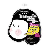 ราคา โคลนพอกสิว Mizumi Sulfur Acne Clay ซองดำ (18215072536)