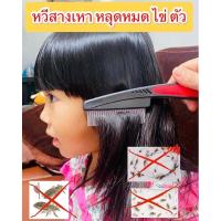 ราคา หวีสางเหา หวีสางไข่เหา เหา ไข่เหา หวีเสนียด หวี หวีเหาสแตนเลส ขจัดเหา หวีเหา หวีดูดเหา หวีกำจัดเหา เครื่องกำจัดเหา (18195767653)