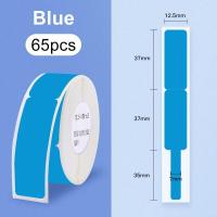 ราคา NIIMBOT สายเทปฉลากสำหรับ D11 D110 D101 เครื่องพิมพ์สายไฟสติกเกอร์แท็กกระดาษพร้อมกาว 65 ชิ้นต่อม้วน (11536049830)