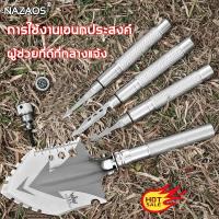 ราคา กลางแจ้ง ทำงาน ปีนเขา แคมป์ปิ้ง พลั่วอเนกประสงค์ พรั่วสแตนเลสความแข็งสูง พกพาสะดวก พั่วสนามทหาร พลั่วนอกสถานที่ พลั่วอเนกประสงค์แบบพกพา พรั่วสนามทหาร พลั่วจีน พลั่วกลางแจ้ง (12855565960)