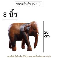 ราคา THAILUCKY ช้างแกะสลัก ของเล่น ช้างน้อย ตุ๊กตาไม้ ลายช้าง ของตกแต่ง ช้าง ของวางโต๊ะ (1080692201)