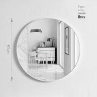 ราคา ชุดกระจกห้องน้ำ ชุดกระจก กระจก กระจกแขวนผนัง กระจกในห้องน้ำ กระจกห้องน้ำ กระจกติดห้อง กระจกเงา กระจกติดผนัง กระจกติดห้องน้ำ (17290177906)