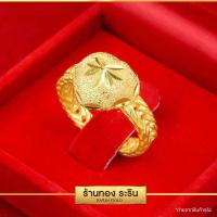 ราคา Raringold รุ่น R0327 แหวนทอง หุ้มทอง ลายหัวใจ นน 2 สลึง แหวนผู้หญิง แหวนแต่งงาน แหวนแฟชั่นหญิง แหวนทองไม่ลอก (758162573)