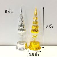 ราคา ฉัตรเงิน ฉัตรทอง กะไหล่ 3 5 7 9ชั้น คู่ (7447152960)