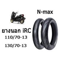 ราคา ยางนอก AEROX ยางIRC N MAX ยางหน้า110 70 13 ยางหลัง130 70 13 ยางราคาคู่หน้าหลัง ยางนอก IRC 110 70 13 และ 130 70 13 M C 48P (3977794736)