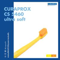 ราคา CURAPROX แปรงสีฟัน คูราพรอกซ์ รุ่น CS 5460 แปรงสีฟันขนนุ่มพิเศษ ปลายมน สำหรับผู้ใหญ่ (7924317575)
