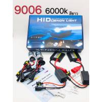 ราคา หลอดไฟหน้ารถยนต์ HID Bi Xenon H1 9005 9006 H7 H11 H4 6000K สีขาว (1458254490)