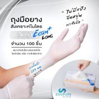 ราคา ZouPure ถุงมือยางไนไตร Nitrile Gloves (17312861782)