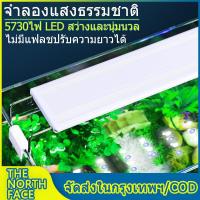 ราคา ROXIN GX A600 โคมไฟตู้ปลา LED 16W สำหรับตู้ขนาด 60 70 cm ไฟ LED ตู้ปลา ไฟหนีบ ตู้ปลาแบบยืดหดได้ ไฟส่องตู้ปลา 6 แถว ไฟหญ้า ไฟ LED สี light (15017604458)