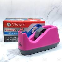 ราคา แท่นสก๊อตเทป แท่นตัดเทป แท่นเทป ตราม้า HORSE H 25 แกน 3 นิ้ว (9817249990)