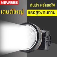 ราคา ไฟฉายคาดหัว LED หัวใหญ่ ไฟฉายคาดศีรษะ ไฟฉายแรงสูง เลนใหญ่ ส่องไกล ใช้งานลุยน้ำฝนได้ ไฟแสงขาว แสงเหลือง A4 (7110464378)