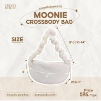 ราคา TEDDY HOUSE New Moonie Crossbody Bag กระเป๋าสะพายข้างขนนุ่มนิ่ม ทรงHalf Moon สะพายไหล่ กระเป๋าแฟชั่น กระเป๋าผู้หญิง (20369099276)