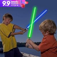 ราคา CHANG COD Lightsaber 2 in 1 Laser Sword ของเล่นเด็กดาบ Star Wars ดาบเลเซอร์แบบพับได้เปลี่ยนสี Light Stick (14688178421)