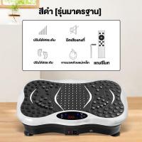 ราคา AICO เครื่องสั่นสลายไขมัน เครื่องสั่นพุง ลดหน้าท้อง เครื่องสลายไขมัน เครื่องลดเอว เครื่องลดไขมัน เครื่องออกกำลังกาย (20067862819)