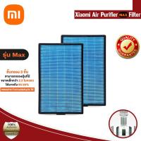 ราคา พร้อมส่ง Xiaomi Mi Air Purifier Filter Max ไส้กรองอากาศ รุ่น MAX มี ชิป RFID (17783481070)