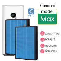 ราคา มี RFID เครื่องฟอกอากาศ MAX 2 ชิ้น Xiaomi Mi Air Purifier Max Filter Blue Standard Green Antiformaldehyde (18980544690)