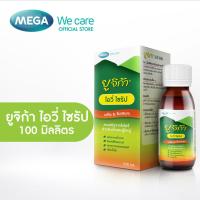 ราคา MEGA We care เมก้าวีแคร์ Eugica Ivy Syrup ยูจิก้า ไอวี่ ไซรัป ขนาด 100 ml (20320554029)