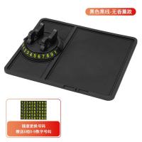 ราคา แผ่นกันลื่น แผ่นยางกันลื่น แผ่นกันลื่นบนหน้าปัดรถยนต์ แผ่นกันลื่นในรถ ที่ยึด GPS ของโทรศัพท์ในรถยนต์ (20186582643)