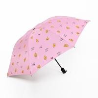 ราคา ST001 ร่มลายเป็ด ร่มกันแดด ร่มกันฝน ร่ม UV Umbrella ร่มกันแดดแบบพกพา ร่มสั้น ร่มเล็ก ร้มพับ ร่มกันUV (2756216627)