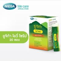 ราคา MEGA We care เมก้าวีแคร์ Eugica Ivy Syrup ยูจิก้า ไอวี่ ไซรัป แบบซอง 20 ซอง (20320457294)