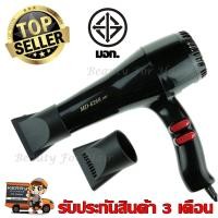 ราคา ไดร์เป่าผม มอก แท้100 ยี่ห้อ JMF รุ่น 6268 3000 3400 3600 3800 3900 ปรับความร้อน แรงลมได้ เป่าผม ที่เป่าผม เครื่องเป่าผม ไดร์ ไดร์ผม (8578463139)