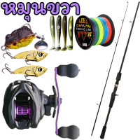 ราคา เบ็ดตกปลาคบชุด รอกหยดน้ำพร้อมคัน รอกเบสพร้อมคัน รอก หยดน้ำ คัน เบ็ดตกปลา รอกเบท 1 8M 6ft คันเบ็ดตกปลา ลอกเบสพร้อมคัน รอกเบสครบชุด รอกหยดน้ำครบชุด (19954448946)