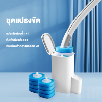 ราคา แปรงขัดส้วม แปรงขัดชักโครก แปรงขัดส้วมแบบใช้แล้วทิ้ง มีน้ำยาล้างห้องน้ำในตัว แปรงขัดส้วม ที่ขัดห้องน้ำ ไม้ขัดส้วม (19460582506)