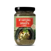 ราคา สามเกลอ เสมอใจ รากผักชี กระเทียม พริกไทย สำเร็จรูป เครื่องปรุงสุขภาพ ธรรมชาติ 100 200 กรัม (536458012)