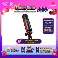 ราคา ไมค์ตั้งโต๊ะ FANTECH Leviosa Microphone MCX01 ไมค์คอมพิวเตอร์ ไมโครโฟน ไมค์ร้องเพลง ไมค์อัดเสียง ไมค์ไลฟ์สด ไมค์ ไมค์อัดเสียง ร้องเพลง (9597284374)