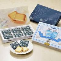 ราคา คุ๊กกี้ Shiroi Koibito รสไวท์ช๊อก แบบ 18 ชิ้น (9766678375)