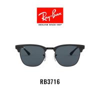 ราคา Ray Ban Clubmaster Metal Sunglasses RB3716 186 R5 Size 51 แว่นตากันแดด (1485236958)