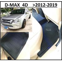 ราคา ผ้ายางปูพื้นรถยนต์ ถาดยางปูพื้น พรมปูพื้นรถ ISUZU D MAX 4DOOR ปี 2012 2013 2014 2015 2016 2017 2018 2019 All New DMAX 5 ชิ้น (11201605083)